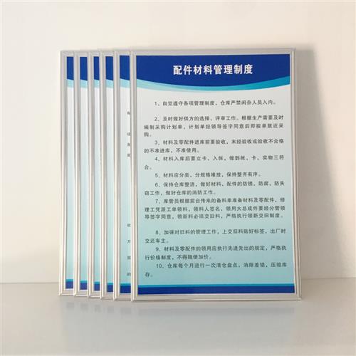 汽车修理厂规章制度一类二类三类修理厂4S店运管检查全套上墙制度