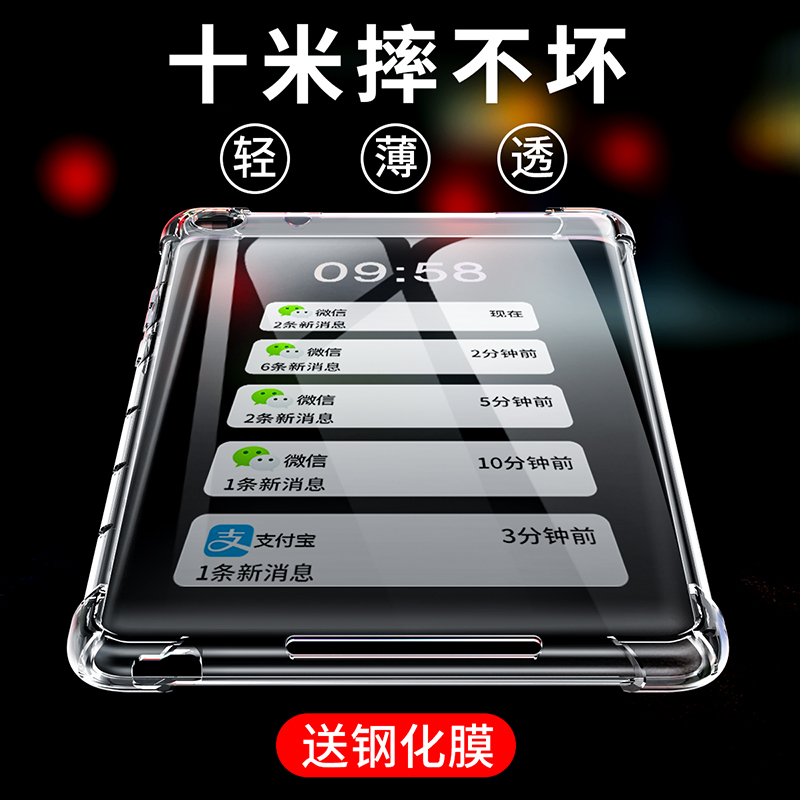 华为M6平板保护套适用10.8英寸Pro12.6透明壳Matepad11硅胶V8pro软壳X8畅享2气囊10.1防摔se荣耀6/7全包卡通