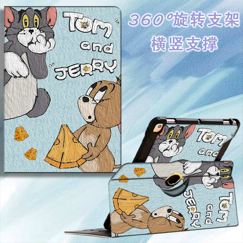 荣耀X8pro保护套11英寸华为MatepadAir平板SE10.4旋转横竖支架Matepad112023防摔12.6适用M6磁吸10.8休眠10.1