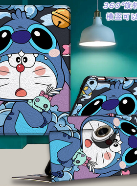 适用苹果ipadAir7平板保护套2025新款11pro13旋转横竖ipad9代10.2英寸10.9五6六9.7支架mini6十防摔12.9软壳