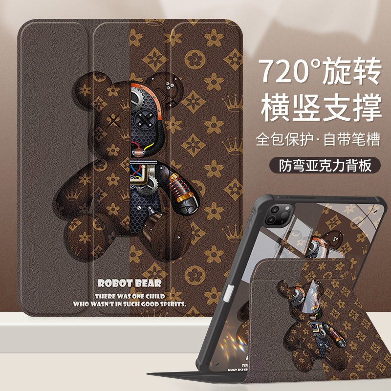适用苹果ipad10保护套ipadair6平板保护壳11英寸720旋转Air4/5带笔槽10.9三折防弯ipad10.2九代9.7亚克力mini