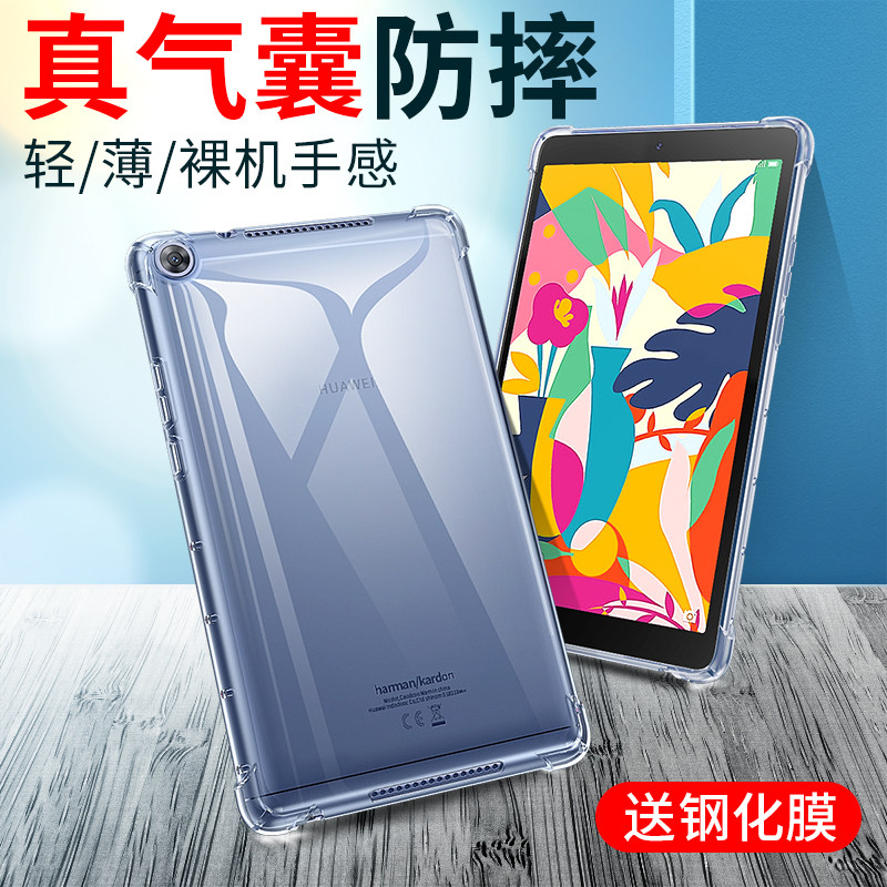 适用小米平板5Pro保护套12.4寸保护壳平板电脑pad4硅胶4plus新款全包五por12英寸防摔外套11配件g全包边软壳