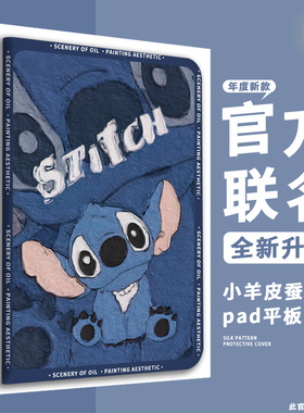 适用青禾小度C20平板保护套Z20plus保护软壳S20pro全包A20防摔11英寸G16支架学习机XDH-25-B3智能电脑儿童S12