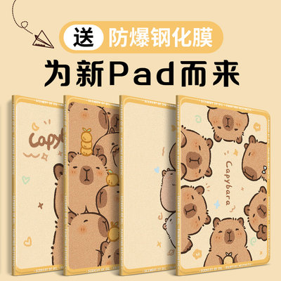 适用小度K16pro学习机保护套K20