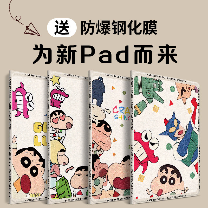 苹果ipad10保护壳ipad2022平板保护套10.9英寸适用ipadpro2024软皮13英寸Air611防摔ipad9代10.2支架9.7mini6