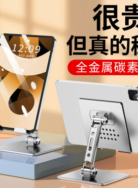 小米平板5pro懒人支架手机通用