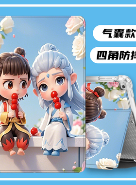 适用华为matepadSe11保护套matepadAir11.5S平板气囊壳10.4英寸10.8pro11柔光版12.2畅享210.1四角防摔M68.4