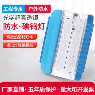 led碘钨灯工地防水户外工作灯超亮大瓦数大功率100W太阳灯卤钨灯
