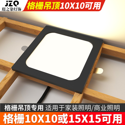 璟之柒铝材格栅葡萄架led超薄