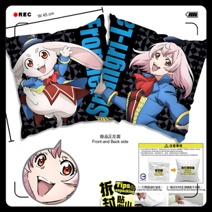 香格里拉边境 慧埃姆尔 鱼臣 匹茨 SUN乐 抱枕靠枕头靠垫谷子周边