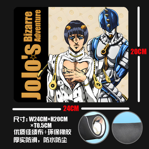 黄金之风 布加拉提 乔鲁诺 特莉休 迪亚波罗 鼠标垫周边日用品