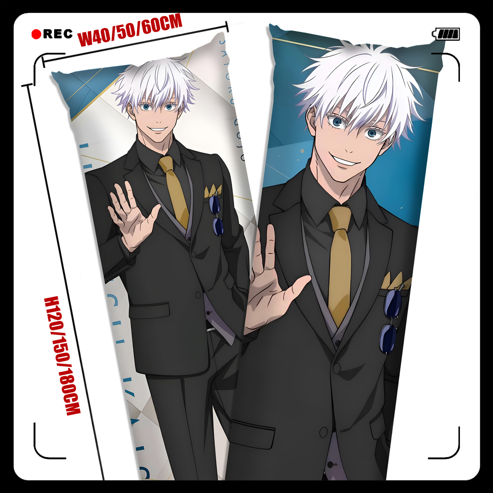 咒术回战 五条悟 虎杖悠仁 伏黑惠 动漫等身抱枕套靠枕头谷子周边