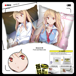 樱花庄的宠物女孩周边 椎名真白 二次元动漫抱枕靠枕头靠垫礼物