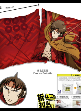 战国BASARA周边 真田幸村 伊达政宗 二次元抱枕靠枕头礼物