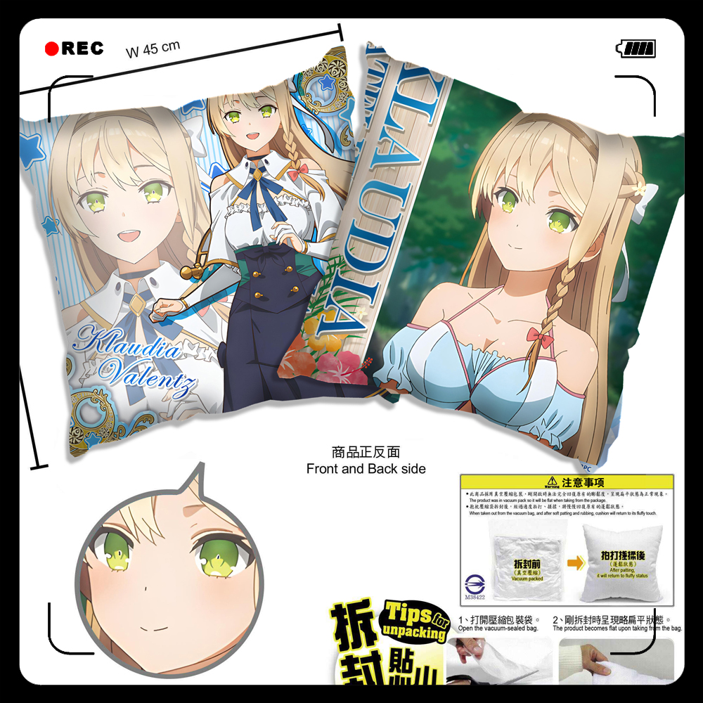 莱莎的炼金工房 科洛蒂娅 莱莎琳 莉拉 抱枕靠枕头谷子靠垫周边