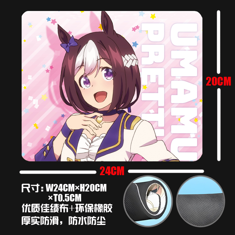 赛马娘 特别周 无声铃鹿 东海帝皇 办公加厚鼠标垫周边日用品礼物