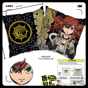 废鬼深渊 理遥 路德 恩吉 赞卡 动漫抱枕靠枕头靠垫谷子周边礼物