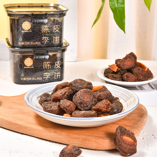 泉利堂陈皮李饼买就送一包山楂条