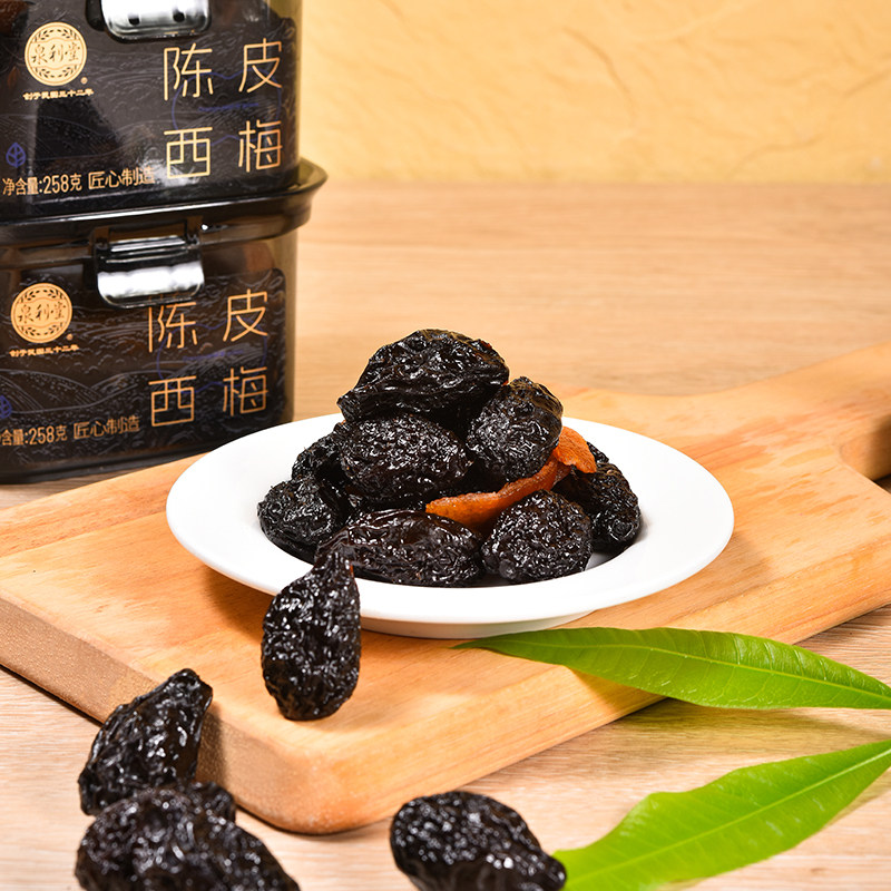 泉利堂陈皮西梅258g休闲零食办公室网红果脯干蜜饯话李梅子酸甜,零食/坚果/特产,梅类制品,淘宝优惠券,粉丝福利购,淘宝优惠卷