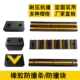 橡胶货车防撞胶块倒车防撞垫箱体缓冲块机器防撞条实止退器缓冲块