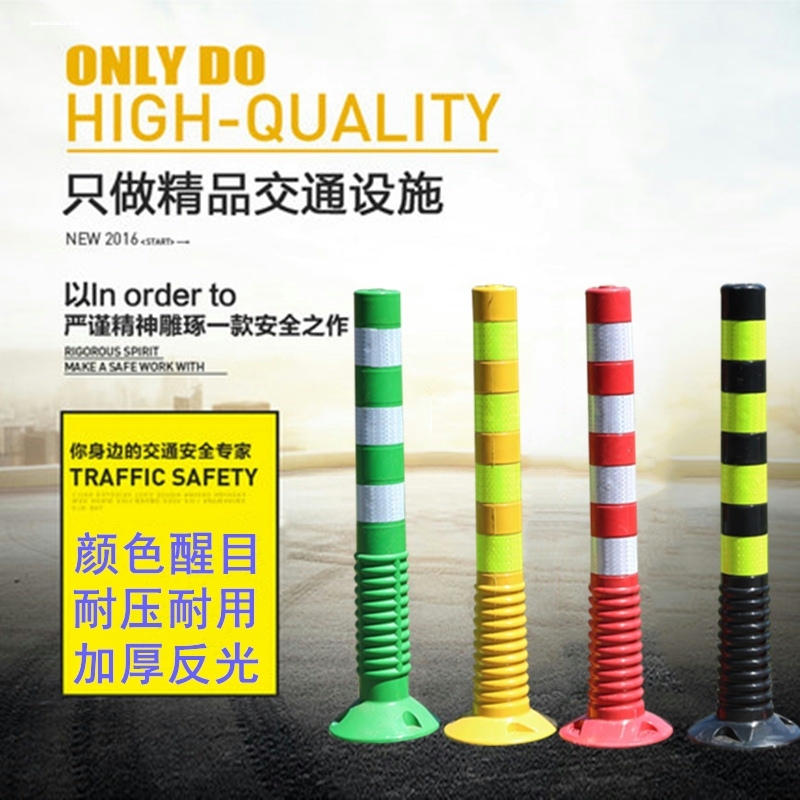 塑料警示柱PU弹力柱EVA泡沫分道桩不倒翁路障诱导桩道路分体防撞