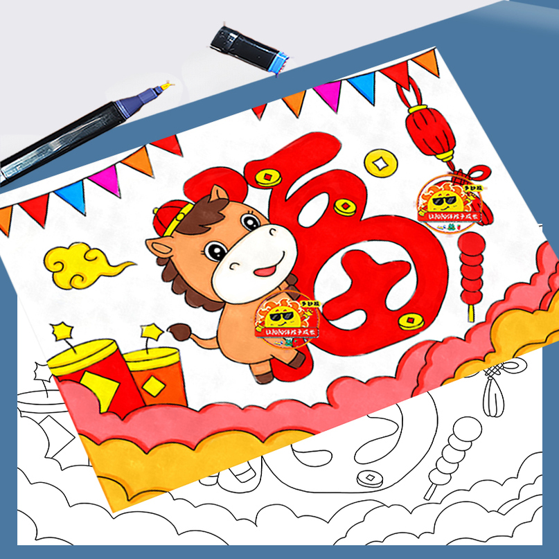 2026马年福字手抄报电子版创意新年春节福字绘画儿童画线稿元旦a4