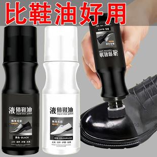 一体擦 神器懒人刷鞋 皮鞋 油黑色真皮保养油高级无色多功能通用擦鞋