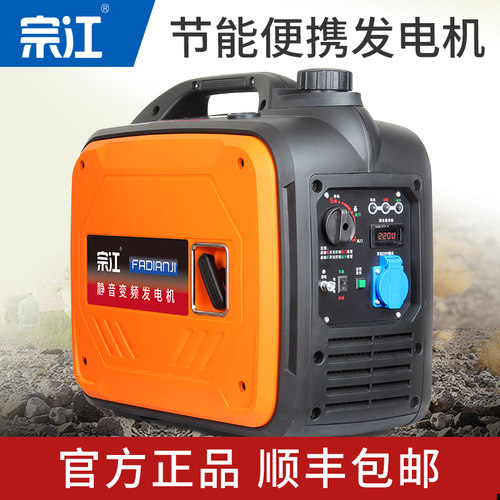 宗江便携户外发电机220V