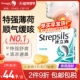 Strepsils使立消润喉糖护嗓教师强劲清凉薄荷清新口气糖果24粒