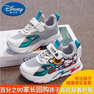 迪士尼奥特曼男童鞋子春秋新款儿童运动鞋网面透气小童宝宝跑步鞋