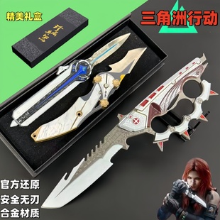 信条北极星可弹射伸缩三角洲影锋蝴蝶刀怜悯战斧金属武器模型玩具