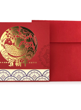 Artcon艺贺 新年贺卡春节祝福礼物卡片1张装12CNY0808A