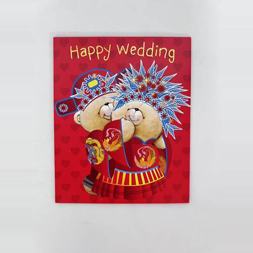 Hallmark贺曼婚庆结婚红包