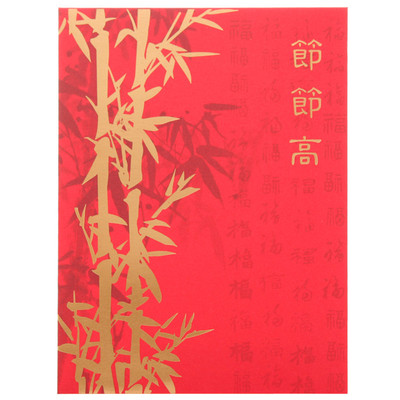 Hallmark贺曼 创意节节高小红包袋5枚装 3RP1404