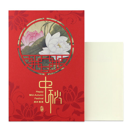 Artcon艺贺中风中秋节贺卡礼物送小礼品卡片定制1张装14MAF9602A
