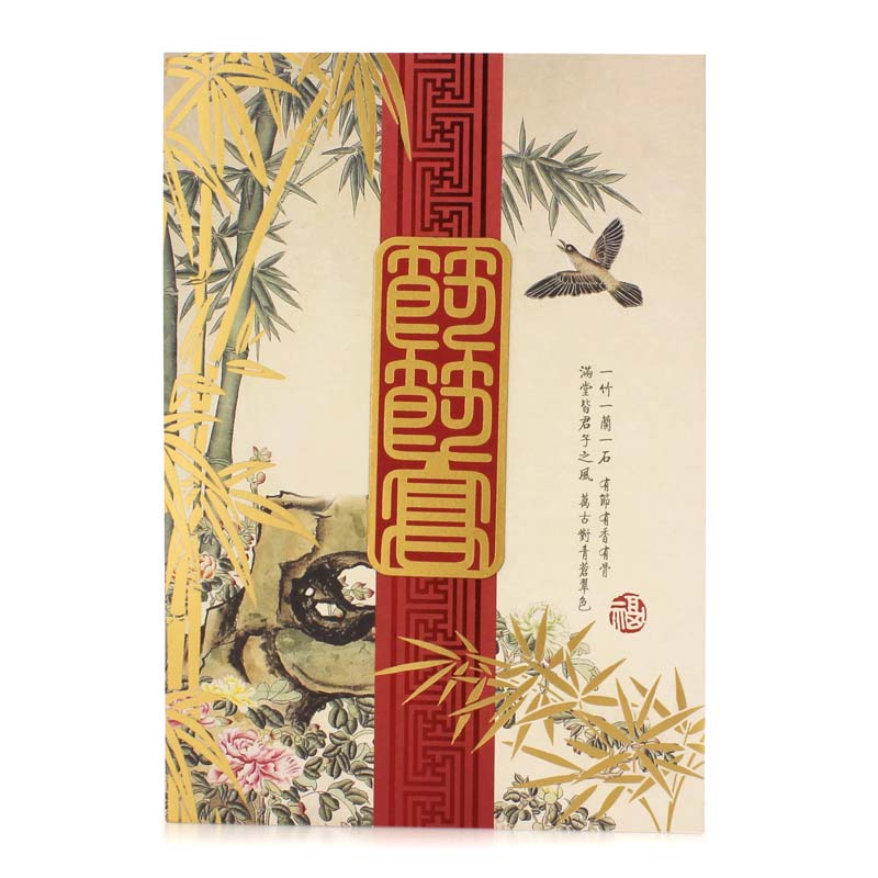 Hallmark贺曼 新年贺卡片春节祝福礼物 1张装 15CNY8807