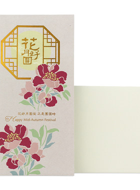 hallmark商务风感谢卡片企业定制