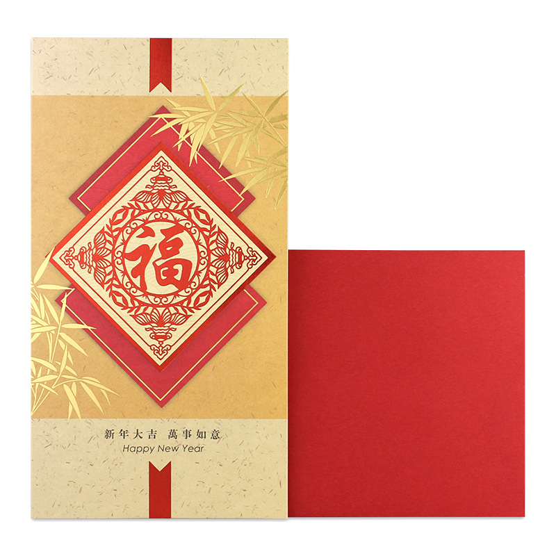 Hallmark贺曼春节贺卡新年祝福礼物卡片定制1张装8CNY9807