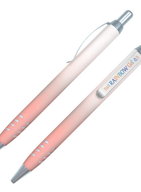 IWI精品文具 -RAINBOW GEL 彩虹系列0.5mm中性笔
