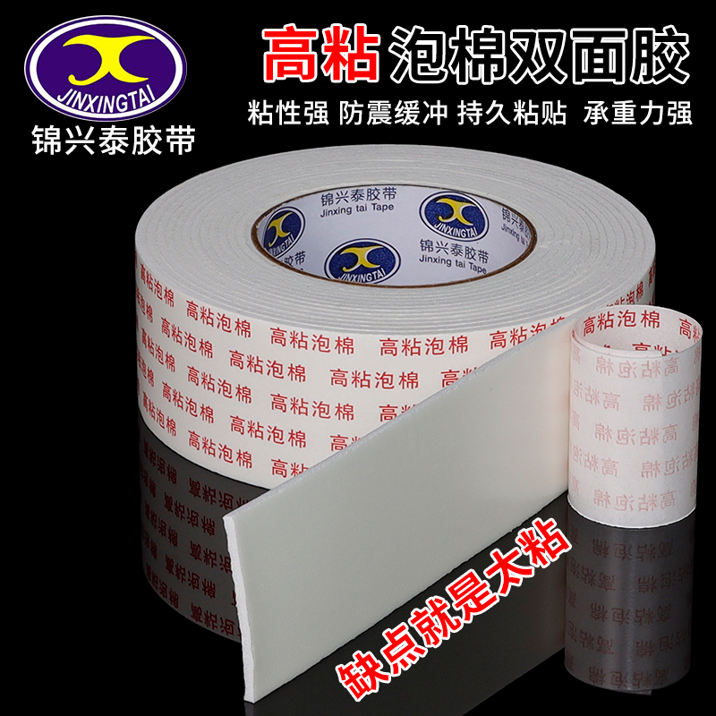 băng keo xốp giá Băng keo hai mặt xốp có độ nhớt cao xốp dày tường cố định mạnh mẽ vật dụng văn phòng bảng tên quảng cáo màu trắng băng keo rộng không thấm nước siêu nhớt Băng keo hai mặt gia dụng dày 2,5MM 	băng dính xốp xanh 2 mặt	 	băng dính xốp xanh 2 mặt	