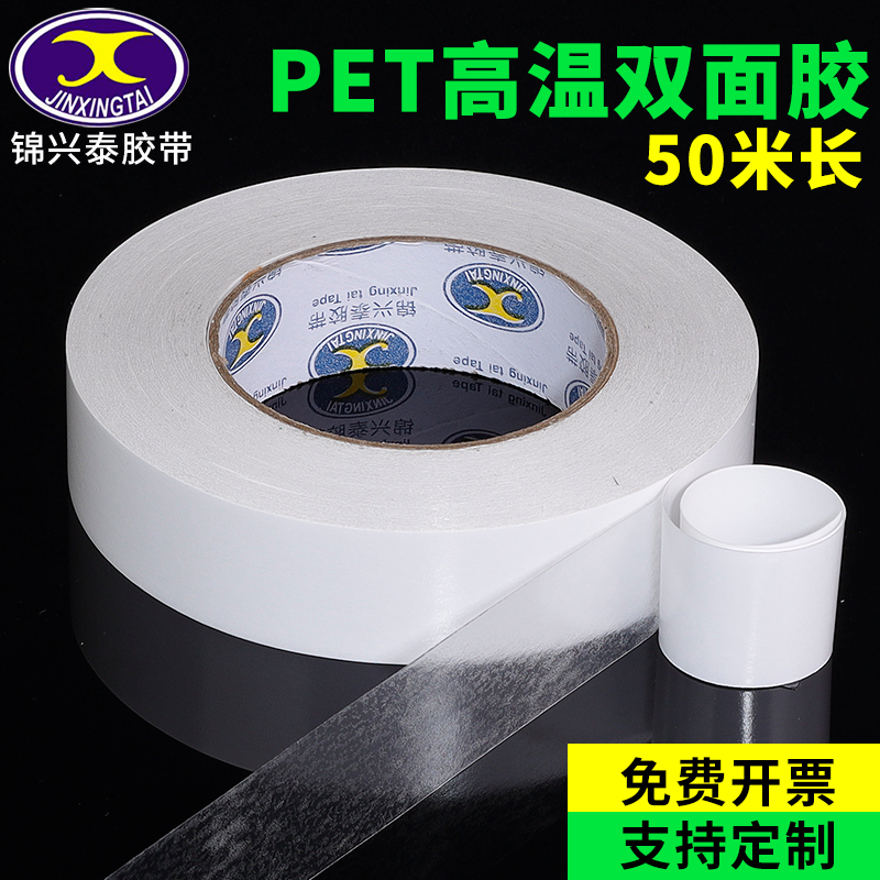 băng dính 2 mặt xốp Băng keo hai mặt trong suốt PET có độ nhớt cao, băng dính hai mặt mỏng và siêu dính dùng cho các thiết bị điện tử nhựa kim loại, màn hình cảm ứng, không vạch, chịu nhiệt độ cao, băng keo hai mặt chống thấm nước, có thể tháo rời, chống rách Giá băng keo xốp 2 mặt băng dính xốp xanh