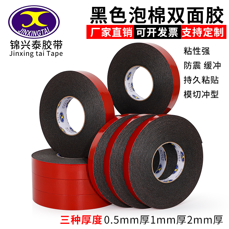 Băng keo xốp 2 mặt dán tường Băng keo hai mặt xốp màu đỏ màng màu đen dày có độ nhớt cao Bọt PE dày băng dính hai mặt xốp mạnh cho ô tô 	băng dính xốp trắng 2 mặt	 	băng keo 2 mặt xốp xanh