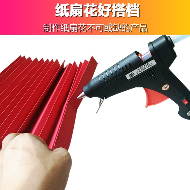 手工纸扇花成品制作热熔胶枪圆形半圆纸花粘贴家庭手工操作好搭档图片