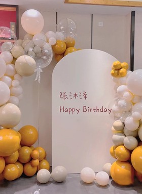 生日气球KT板背景墙定制套餐成人230岁派对装饰浪漫惊喜场景布置