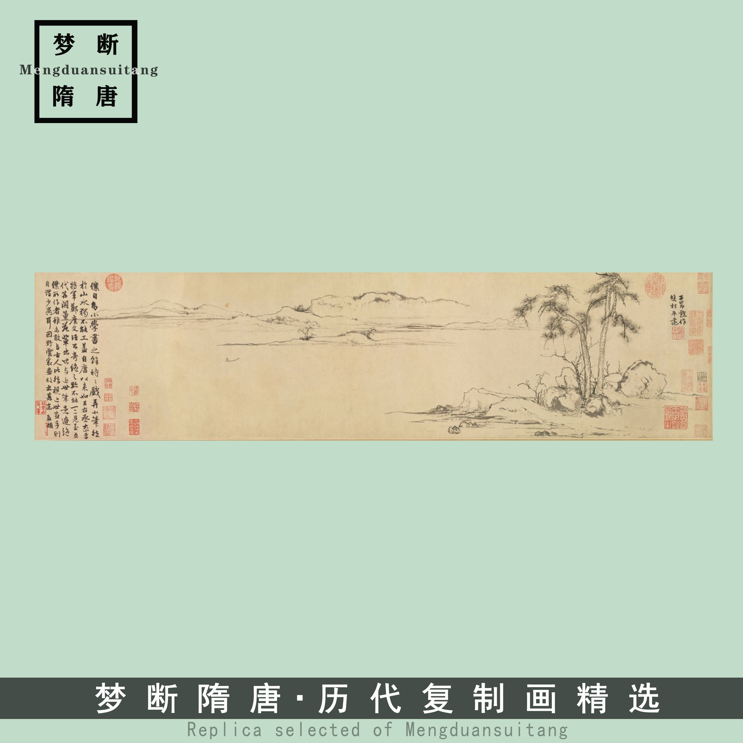 双松平远图赵孟頫山水画挂画画心风景复古客厅书房装饰画临摹宣纸