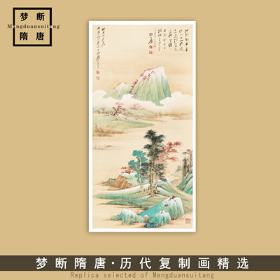 张大千树图打印近代山水画