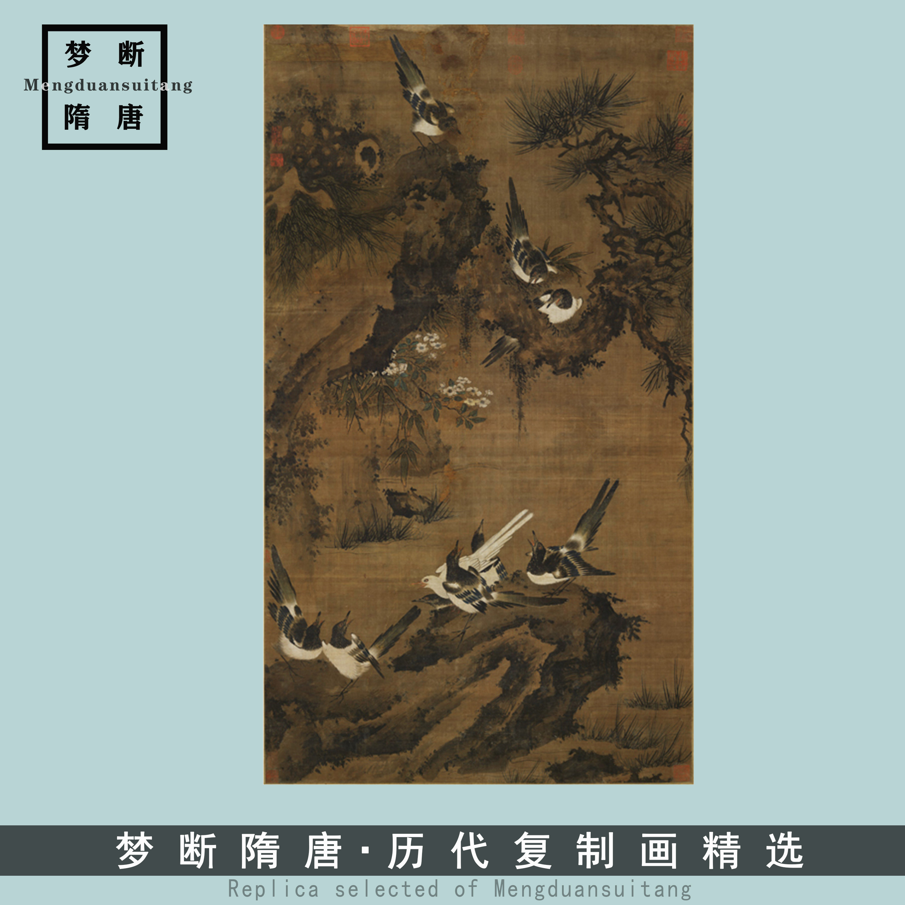 林椿十全报喜图高清微喷宋代花鸟画临摹绢布画稿小写意花鸟画范本