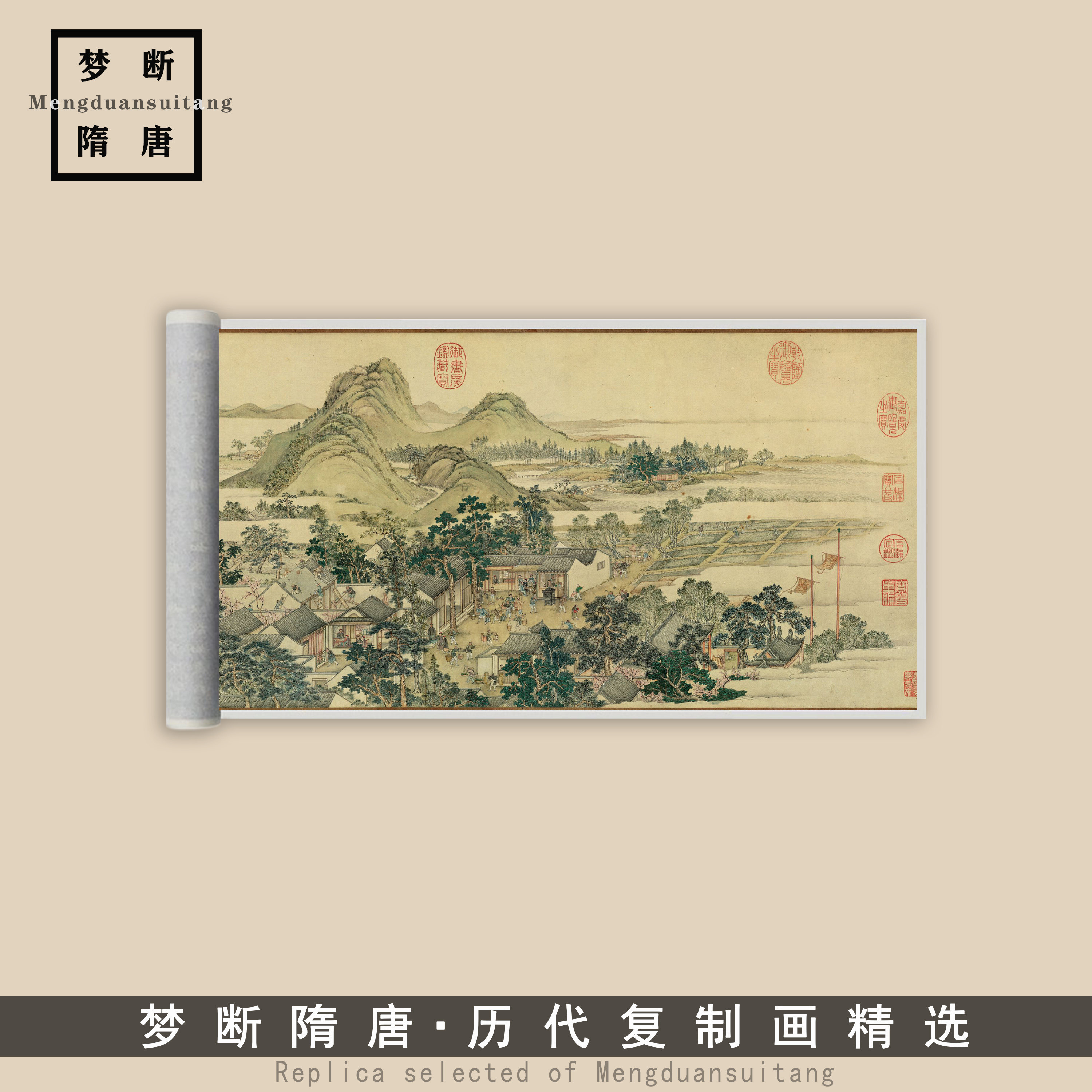 1:1清 徐扬 姑苏繁华图全卷 盛世滋生图 辽博真迹复制品36x1272cm