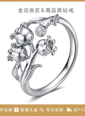 金功良匠铃兰花原创设计款女戒银