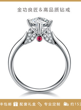 金功良匠心之翼原创设计款女戒银